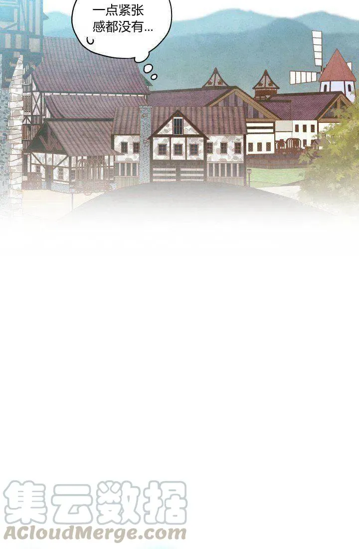 第16话 第22页