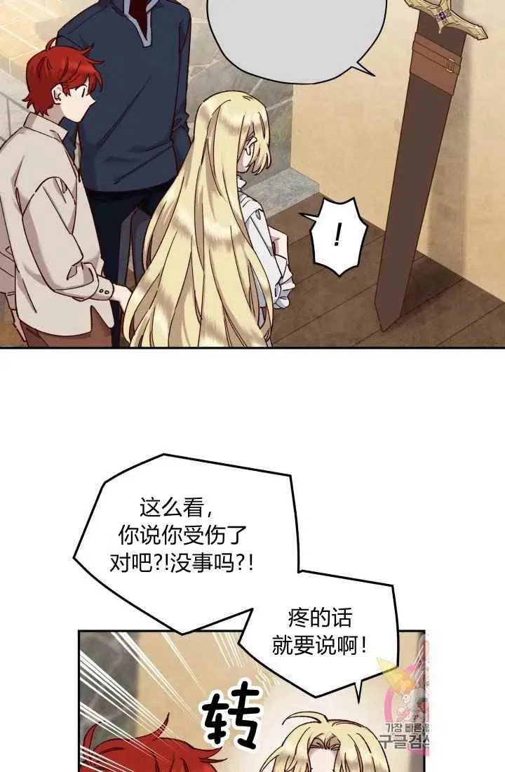 第15话 第3页