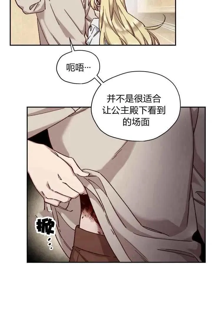 第15话 第5页