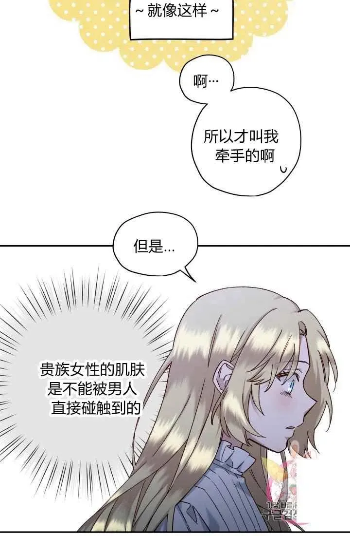 第15话 第14页