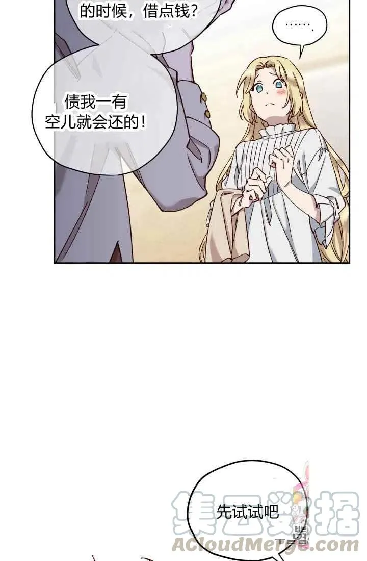 第15话 第16页