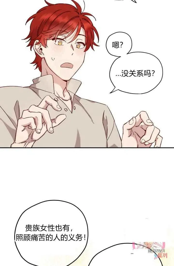 第15话 第17页