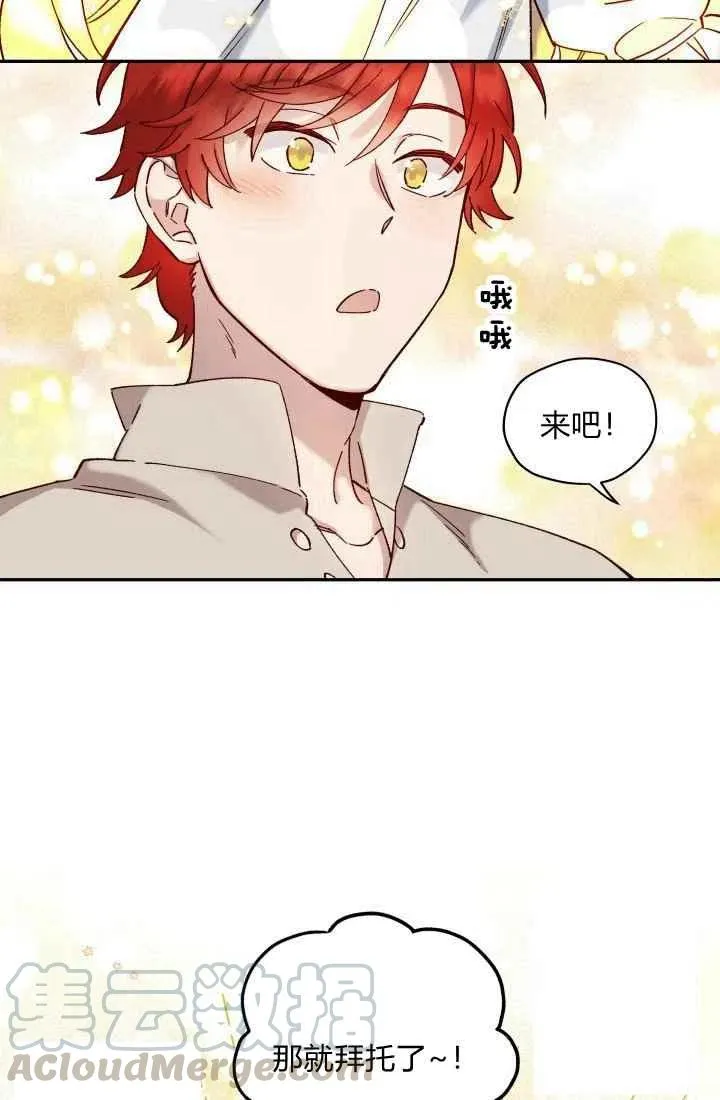第15话 第19页