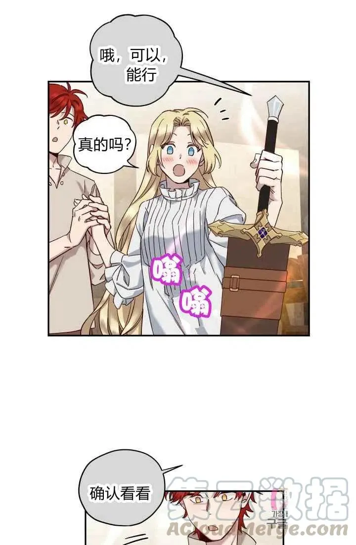 第15话 第22页