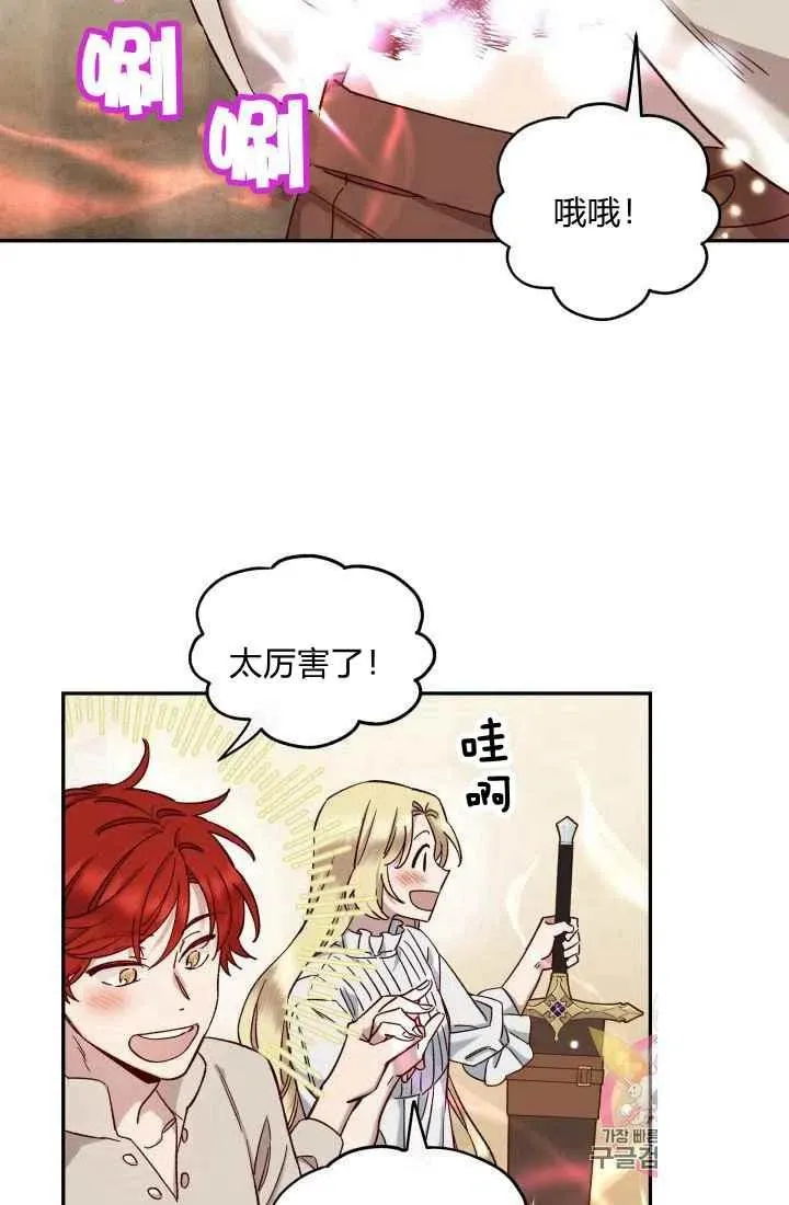 第15话 第24页