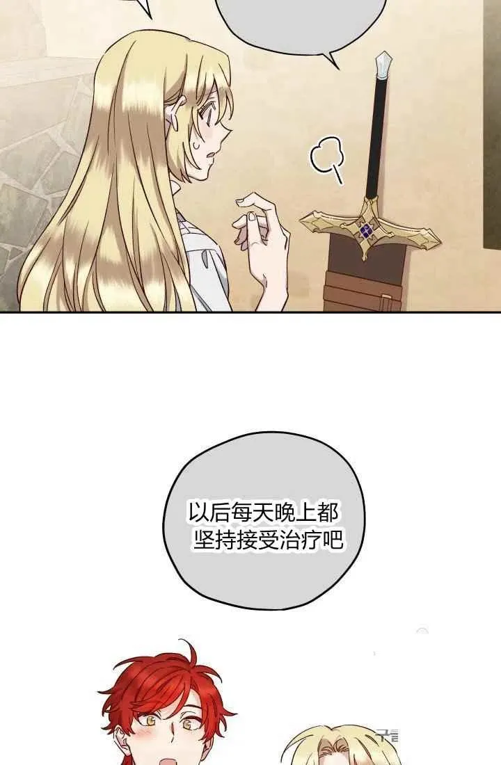 第15话 第30页