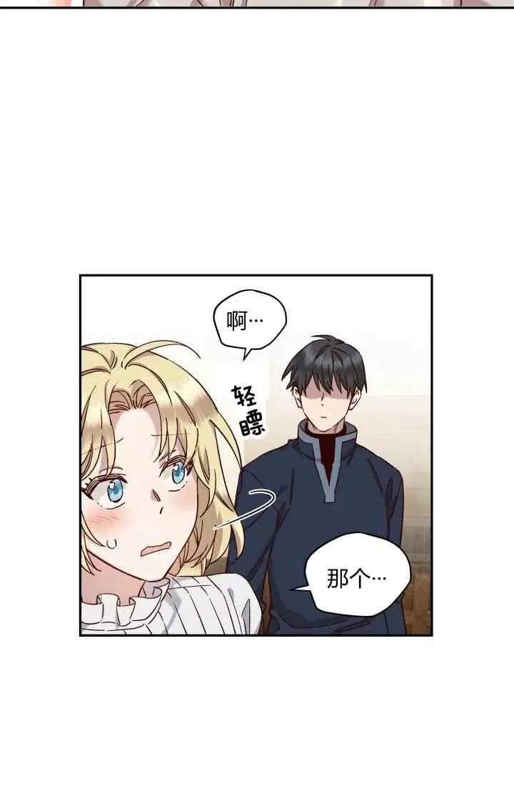 第15话 第35页