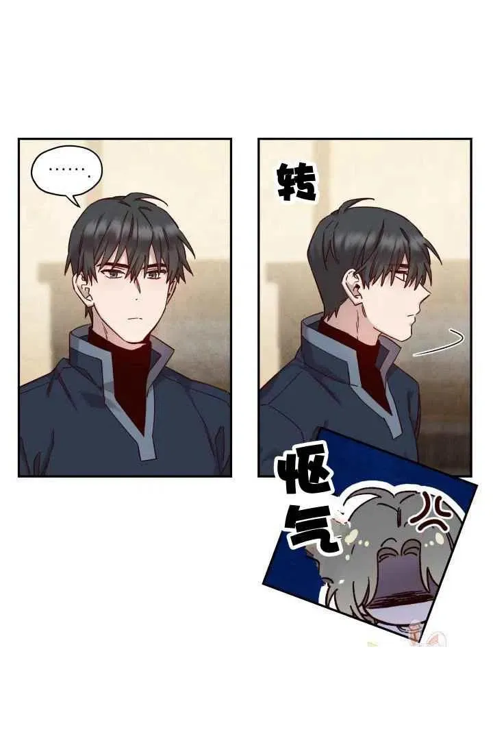 第15话 第36页