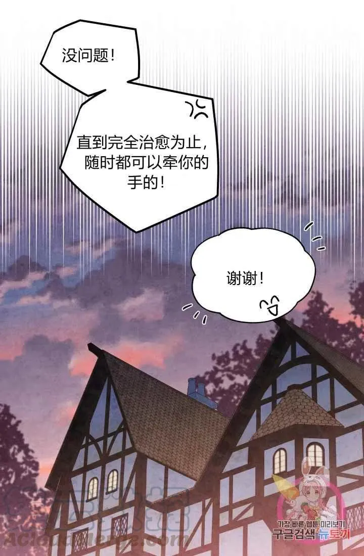 第15话 第37页