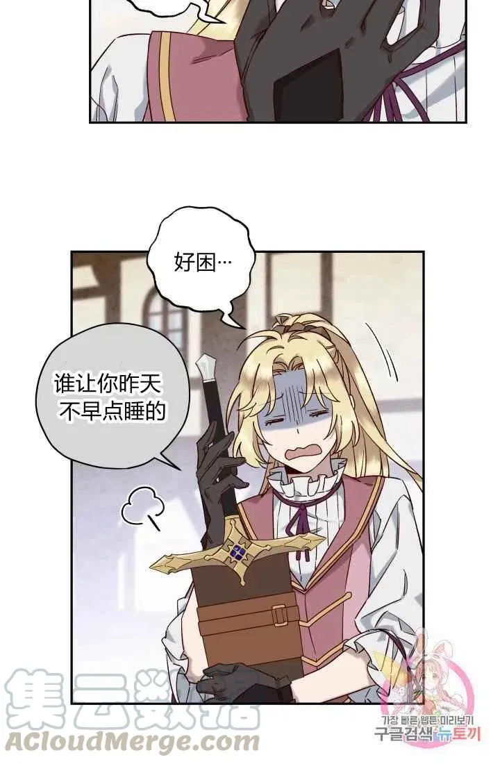 第15话 第40页