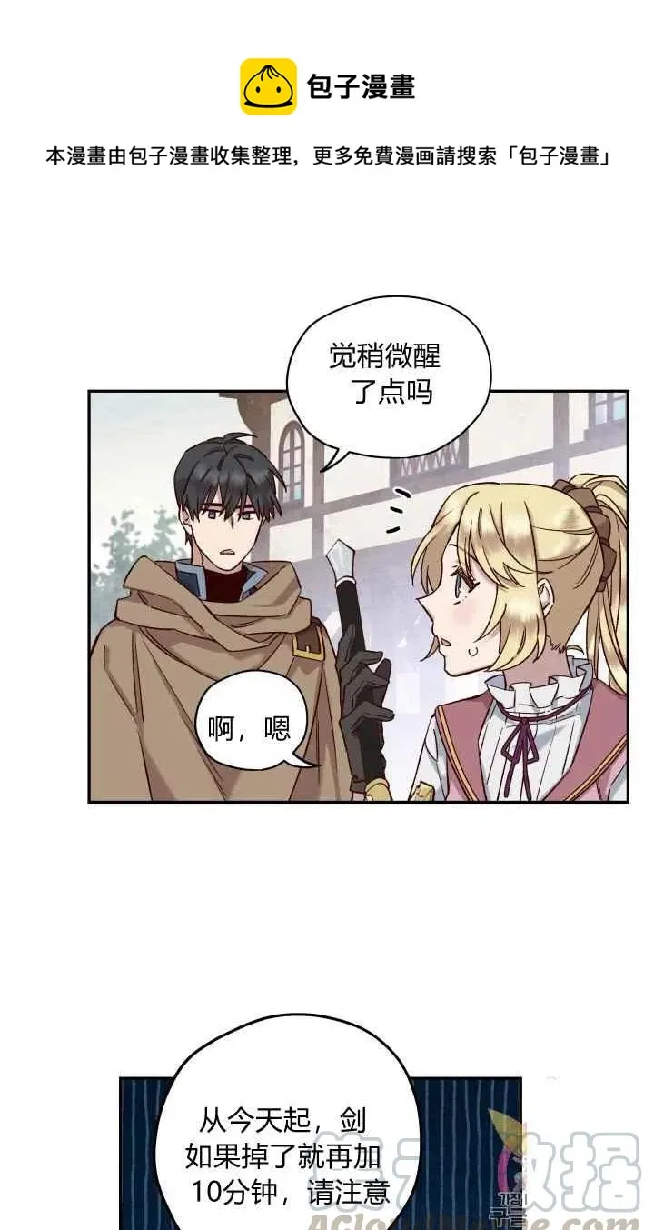 第15话 第43页