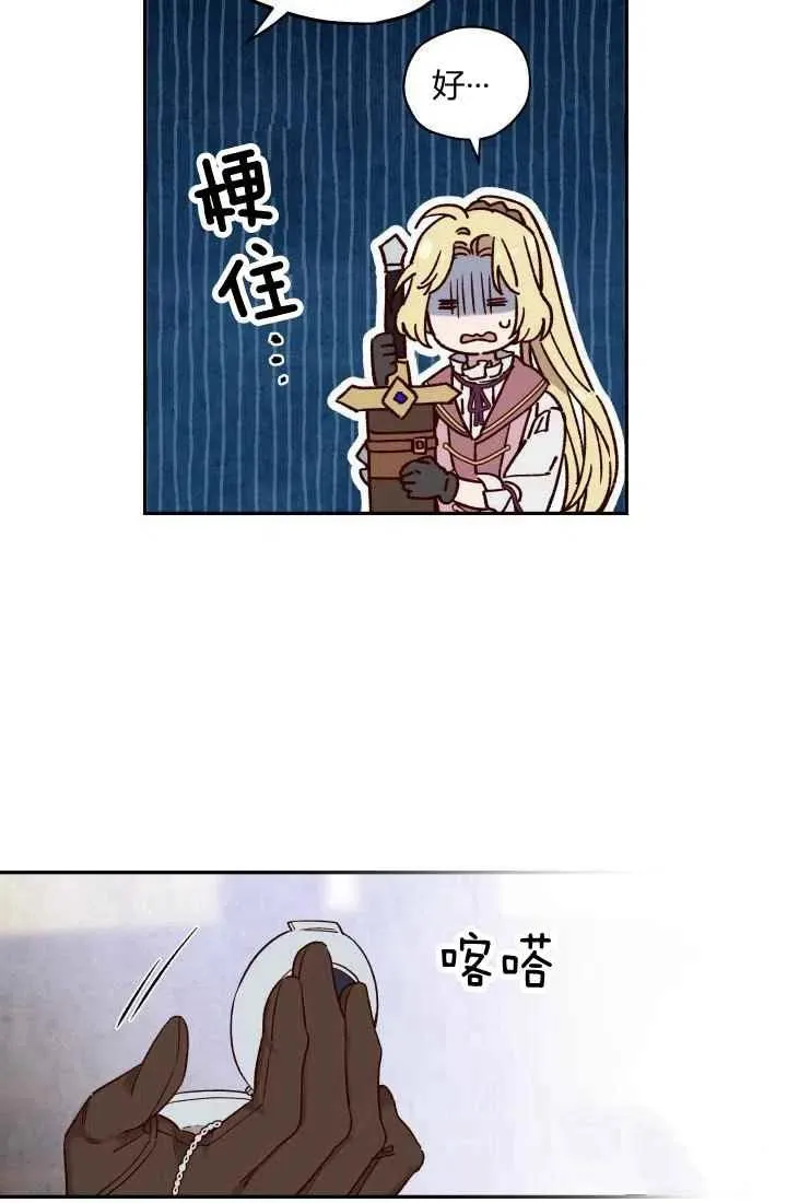 第15话 第44页