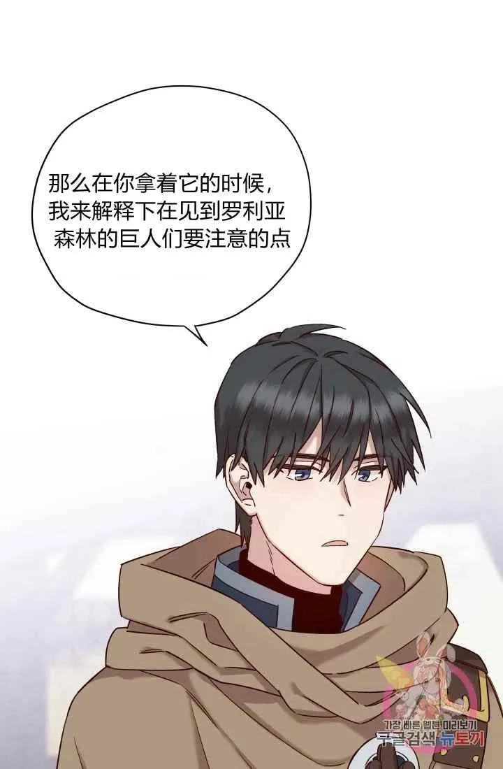第15话 第45页