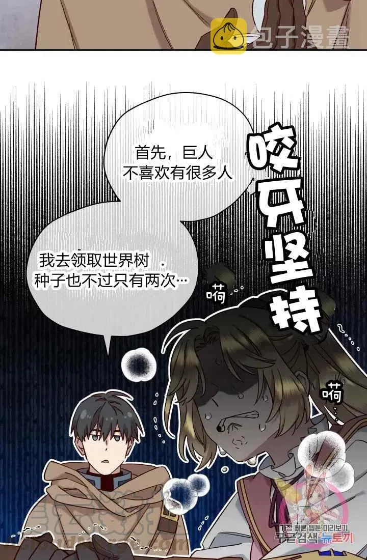 第15话 第46页