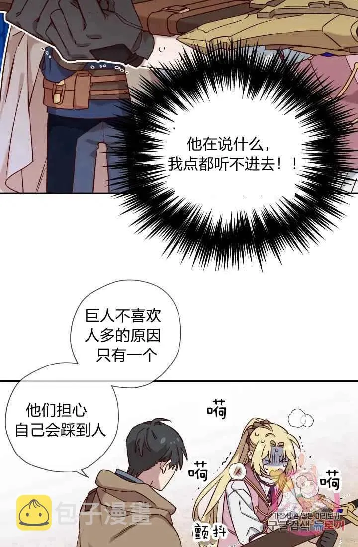 第15话 第47页