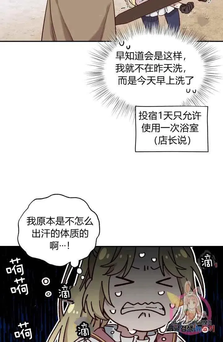第15话 第48页