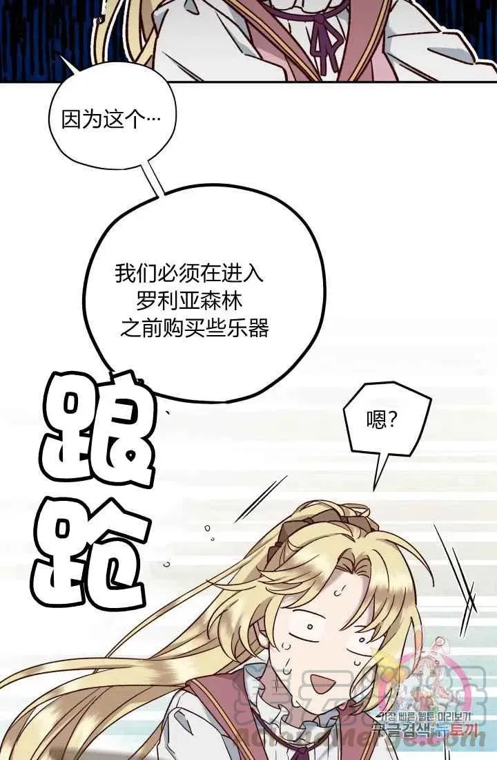 第15话 第49页