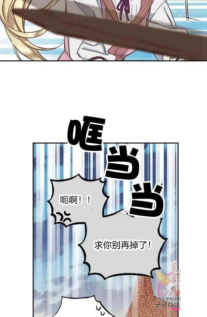 第15话 第50页