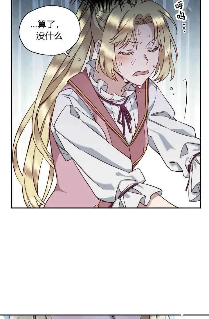第15话 第54页