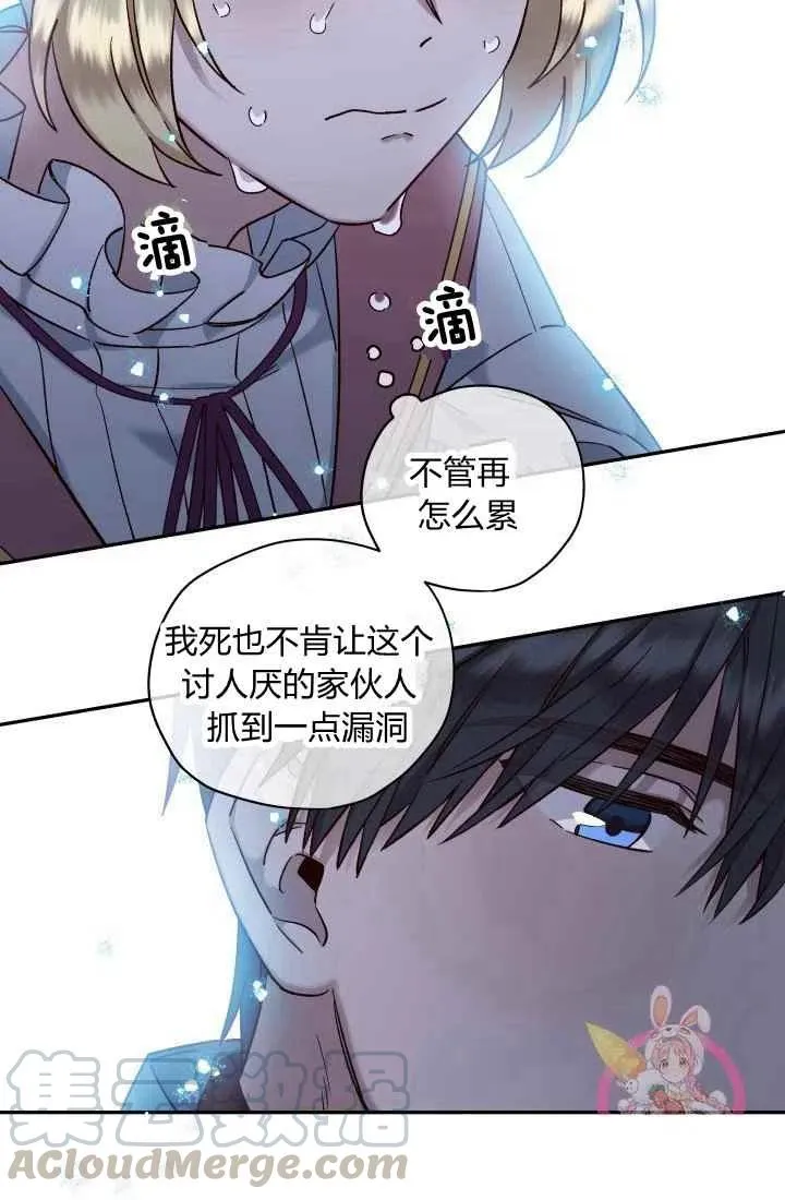 第15话 第55页