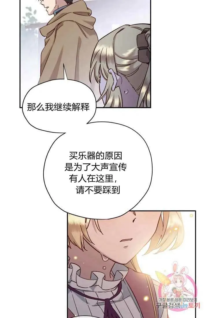 第15话 第59页