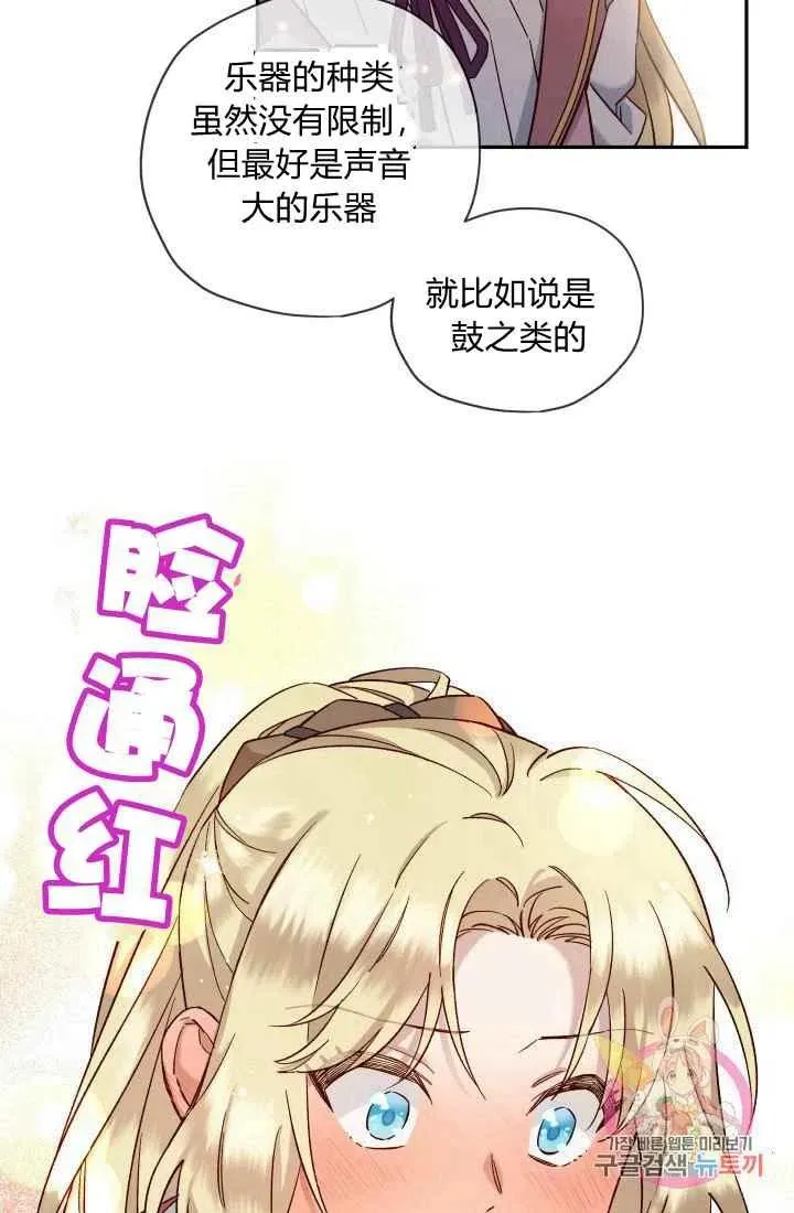 第15话 第60页