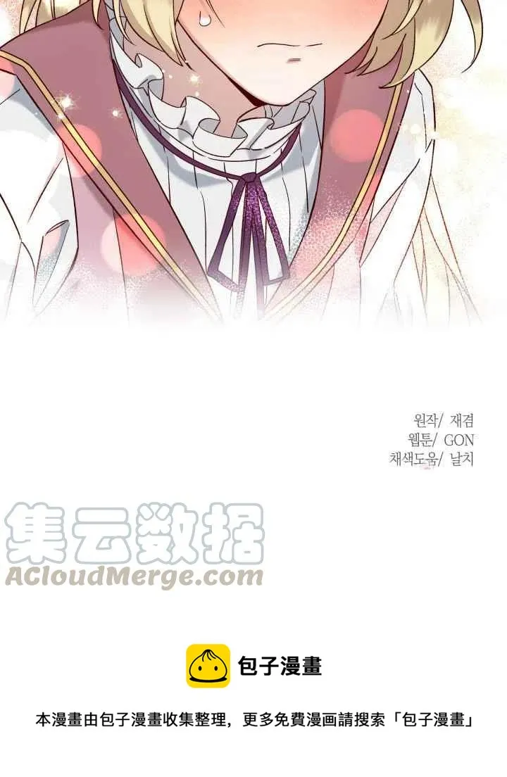 第15话 第61页