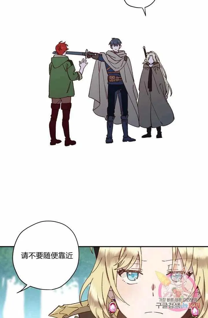 第14话 第5页