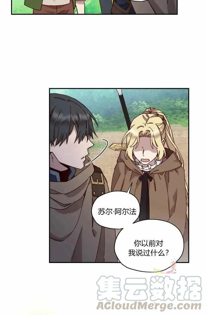 第14话 第7页