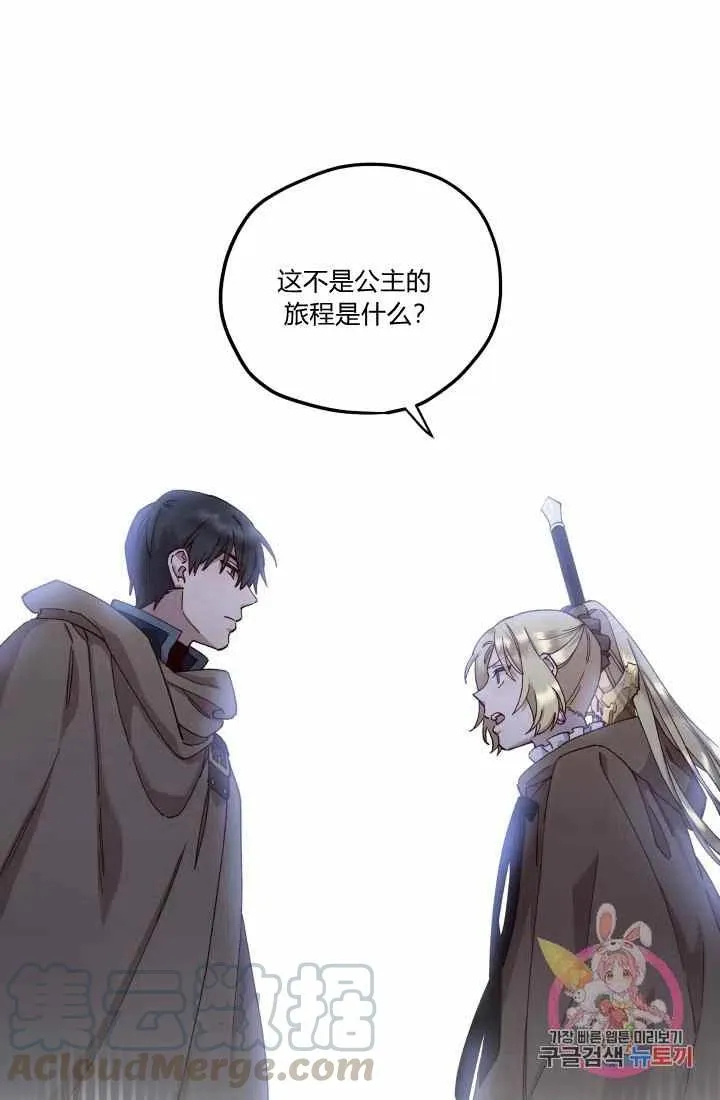 第14话 第10页