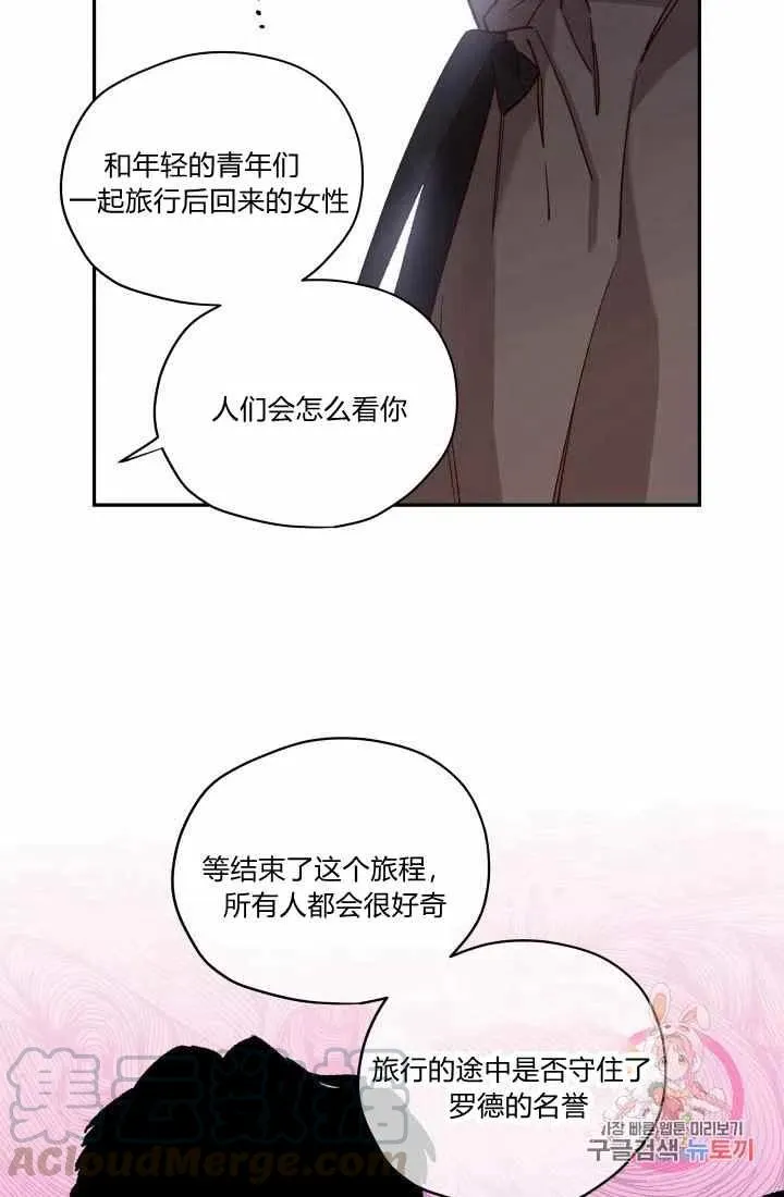 第14话 第13页