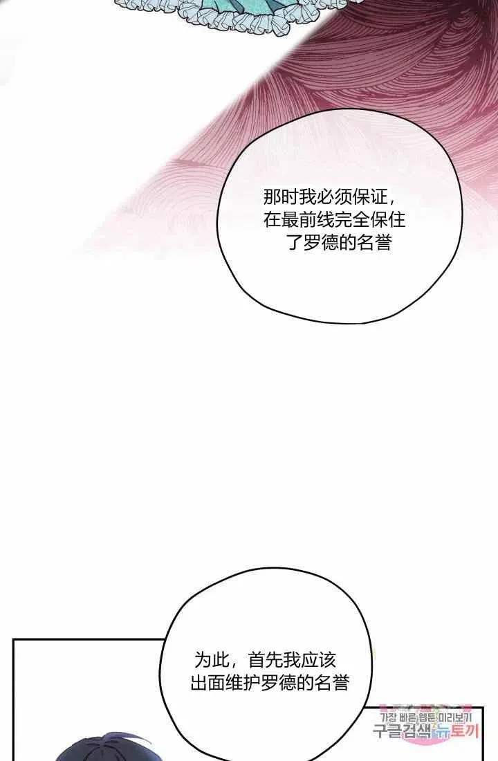 第14话 第15页