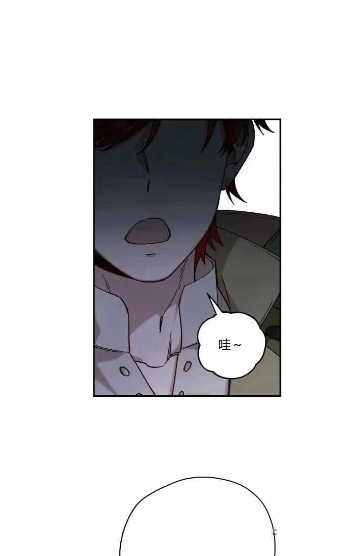 第14话 第17页