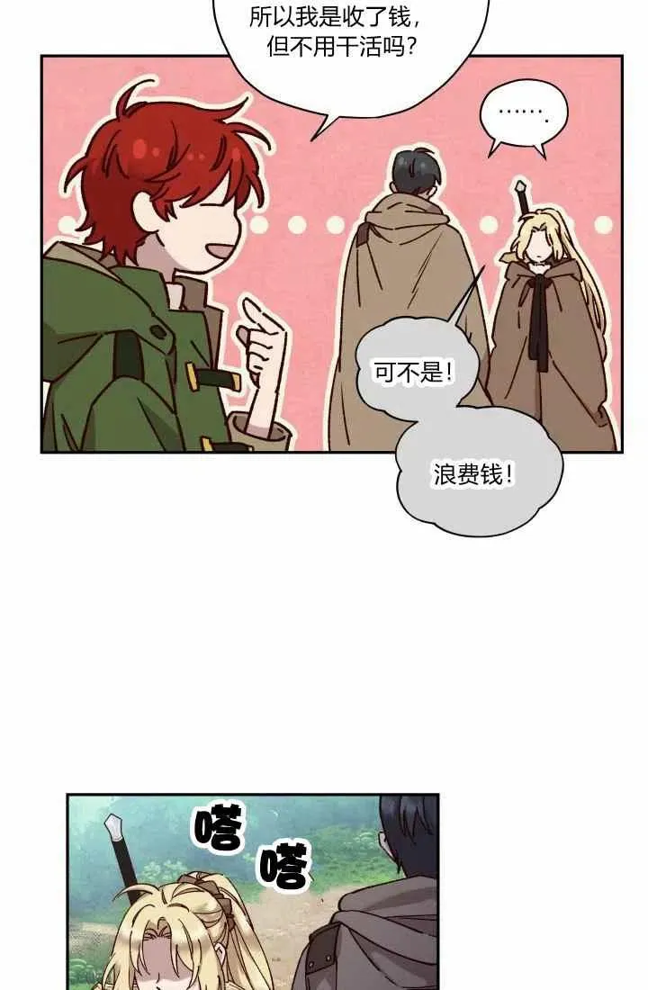 第14话 第18页