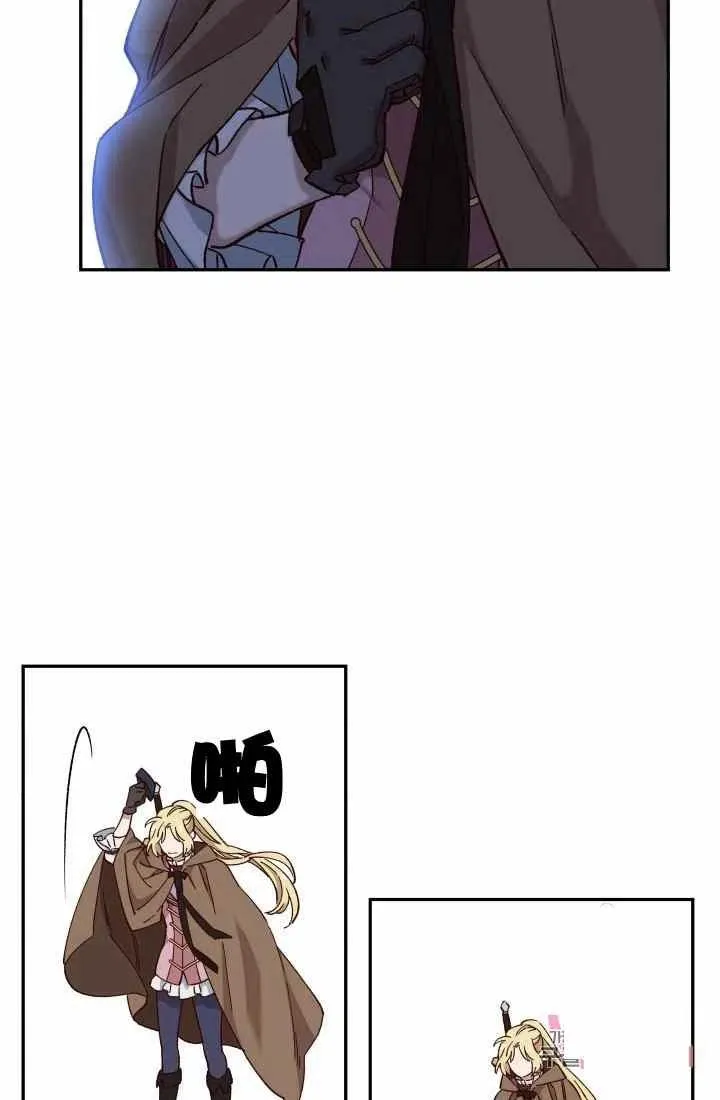第14话 第20页