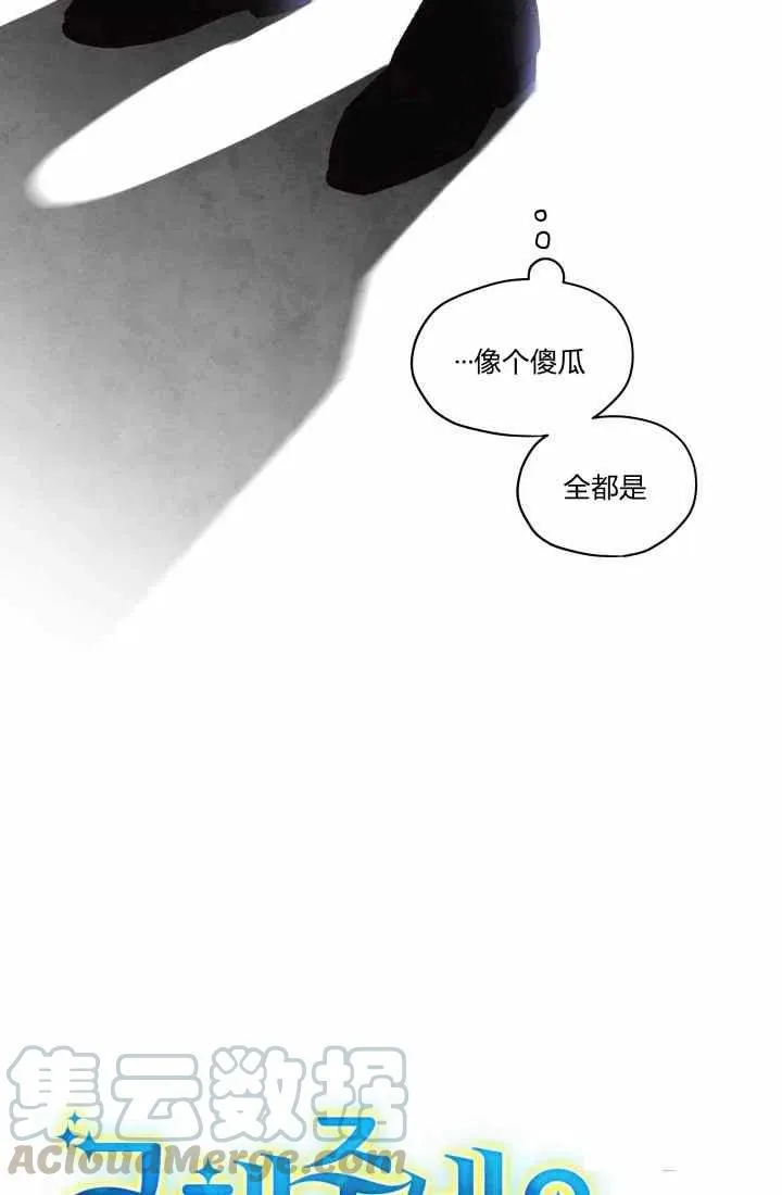 第14话 第22页