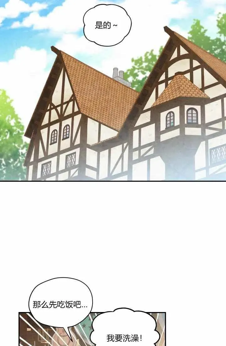 第14话 第24页