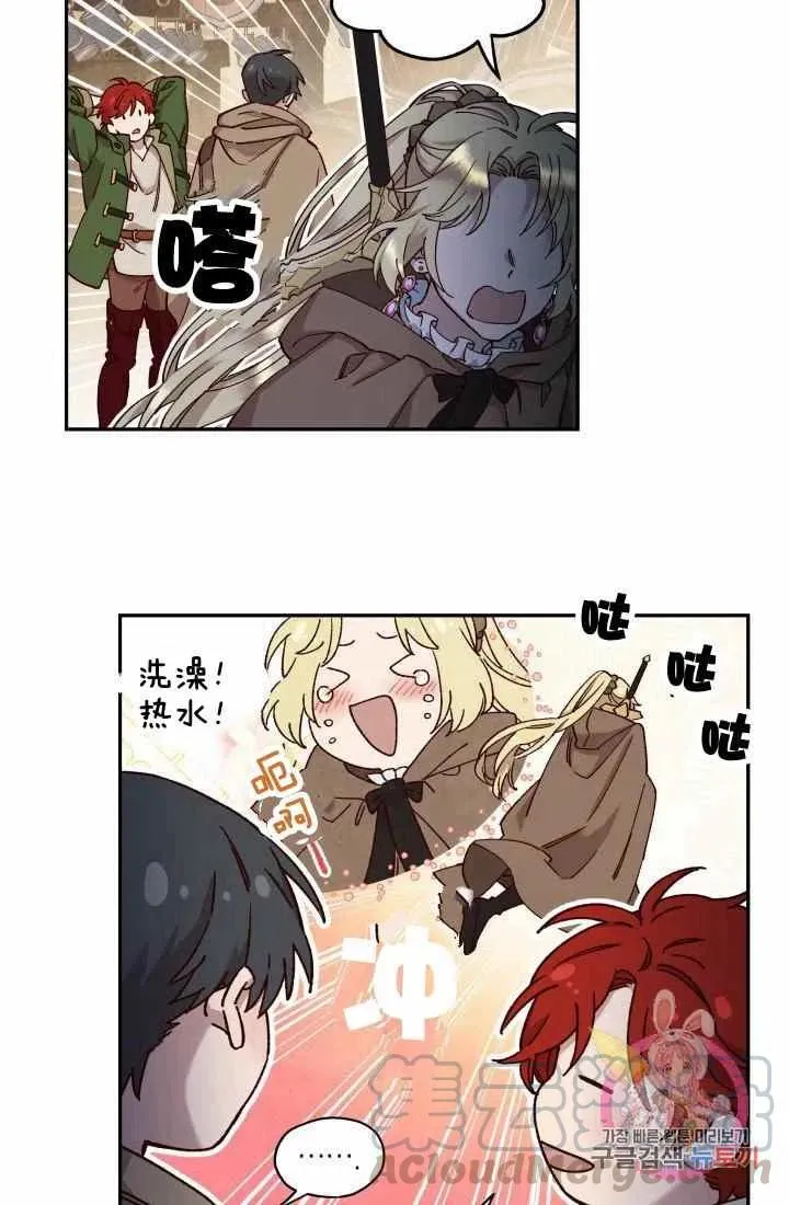 第14话 第25页