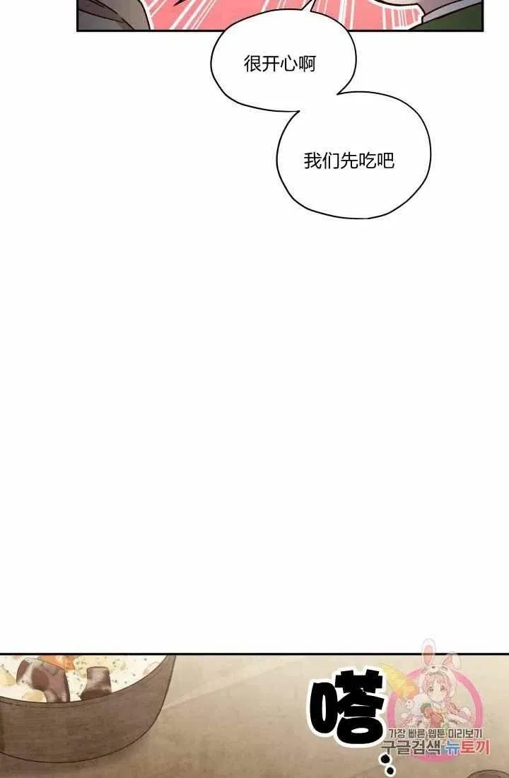 第14话 第26页