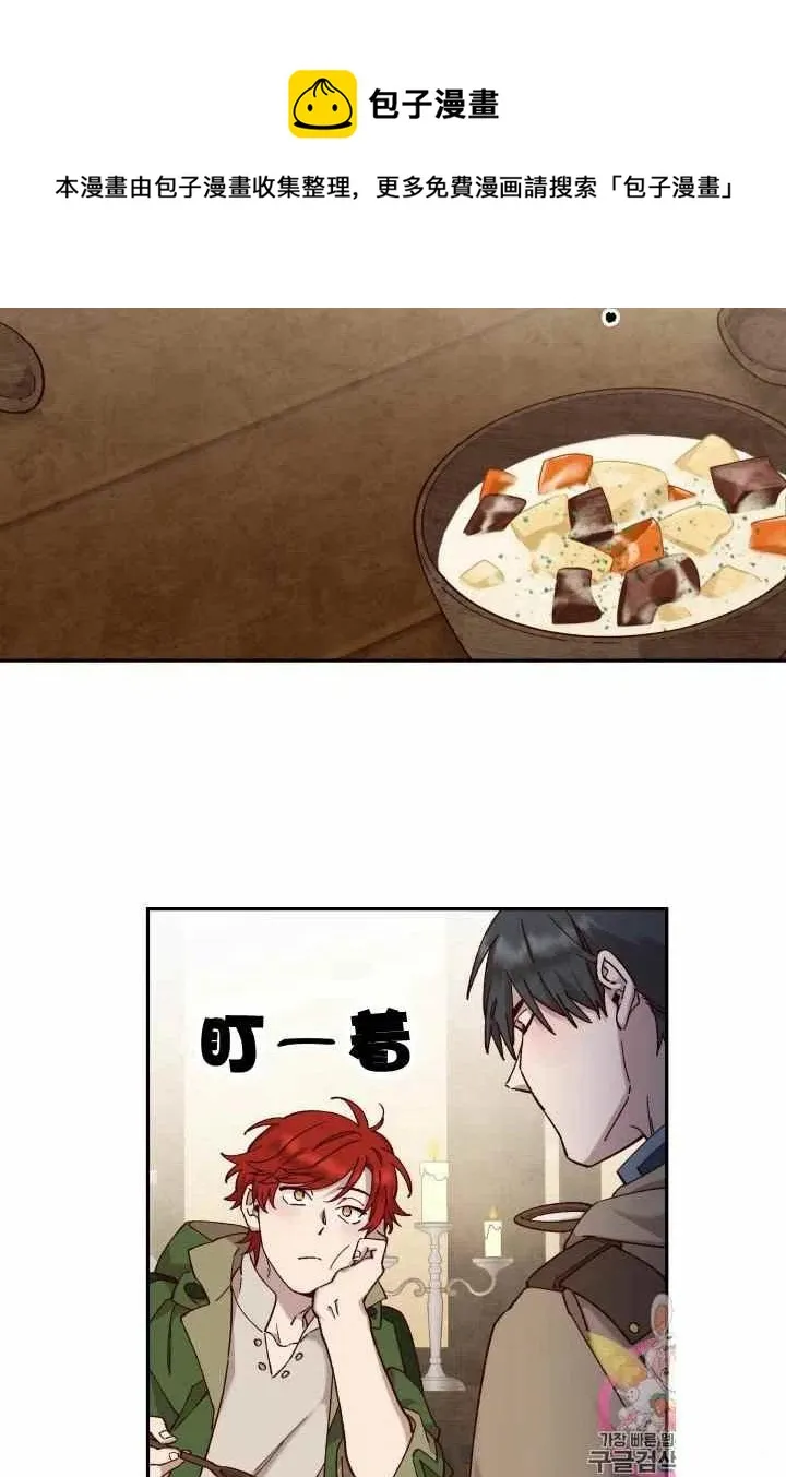第14话 第27页