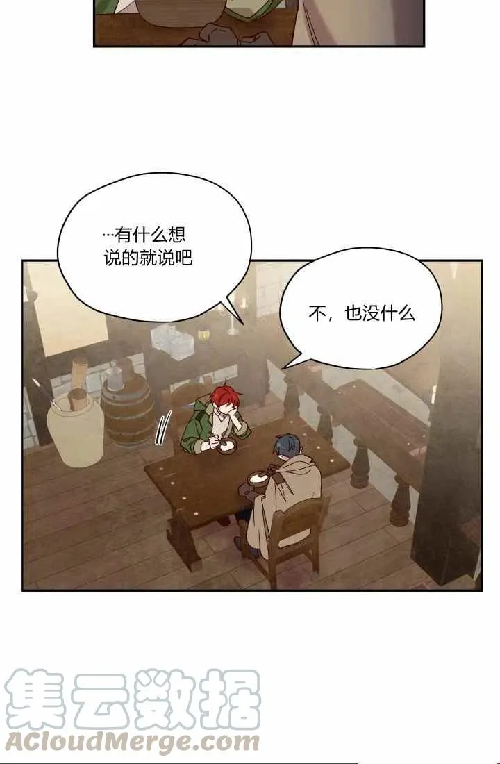 第14话 第28页