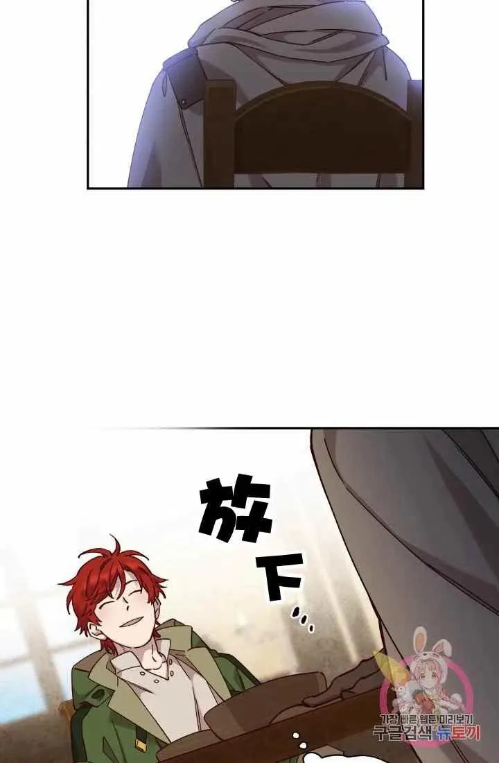第14话 第33页