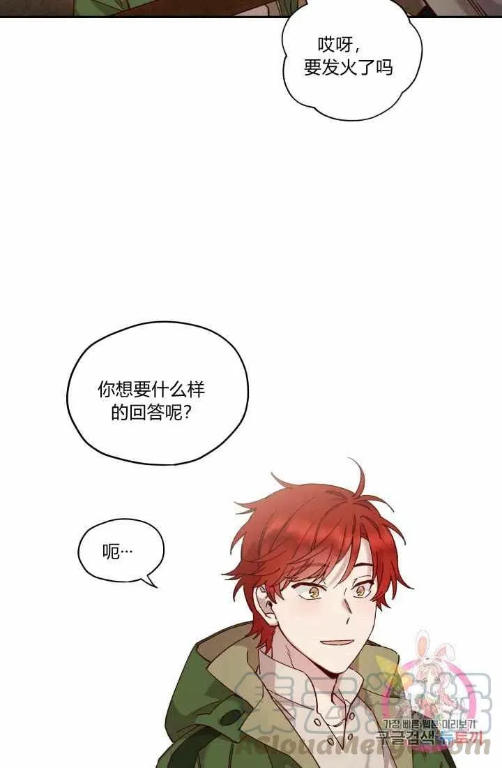 第14话 第34页