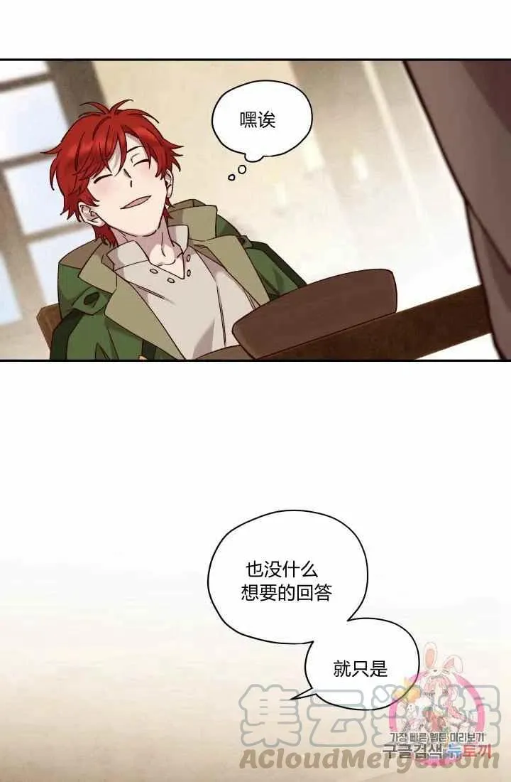 第14话 第37页