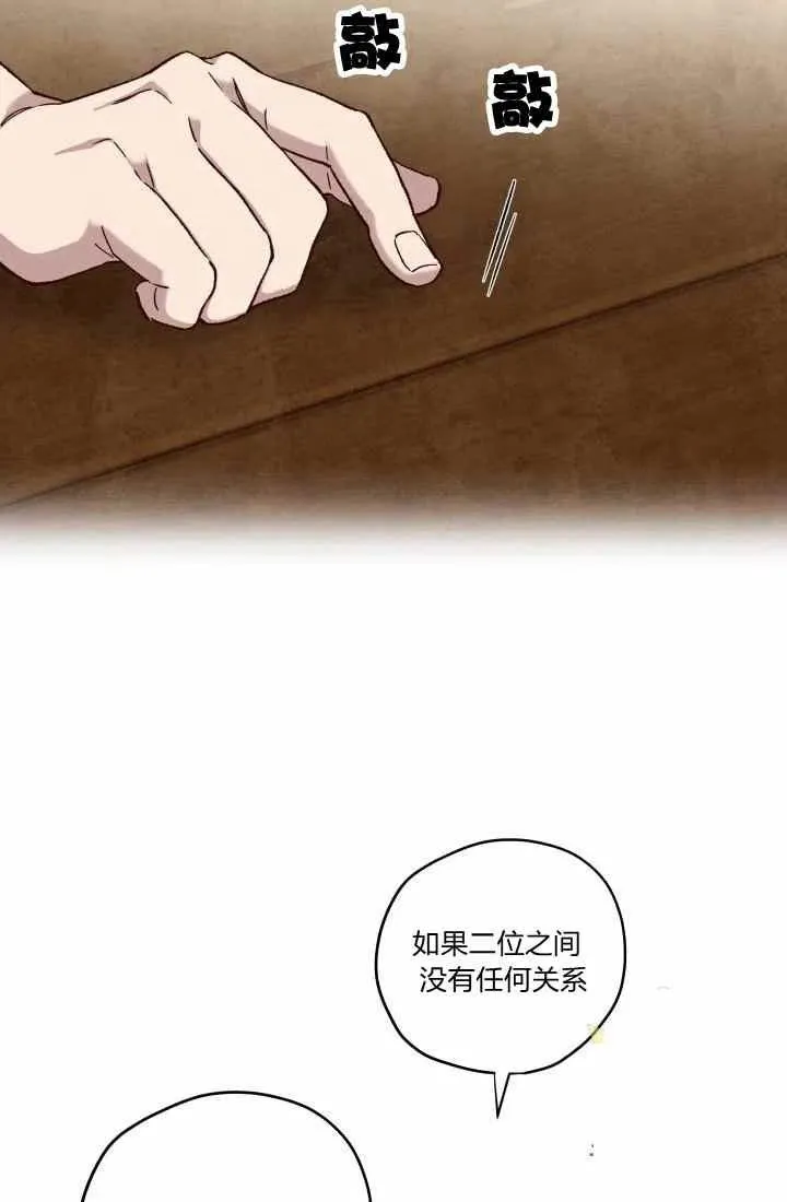 第14话 第38页