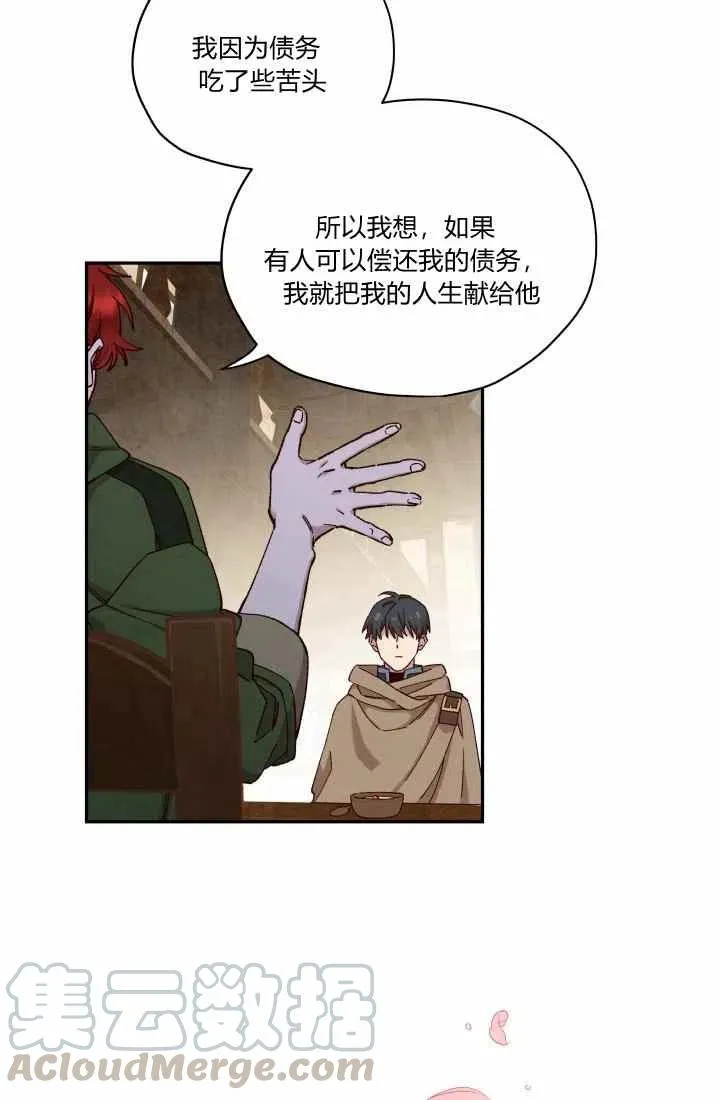 第14话 第40页