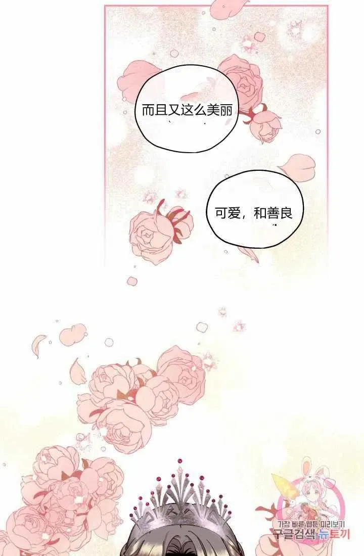 第14话 第41页
