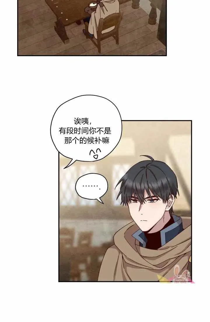 第14话 第44页