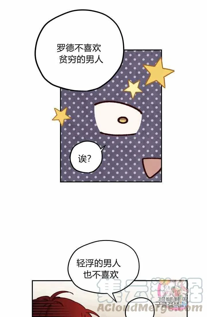 第14话 第46页