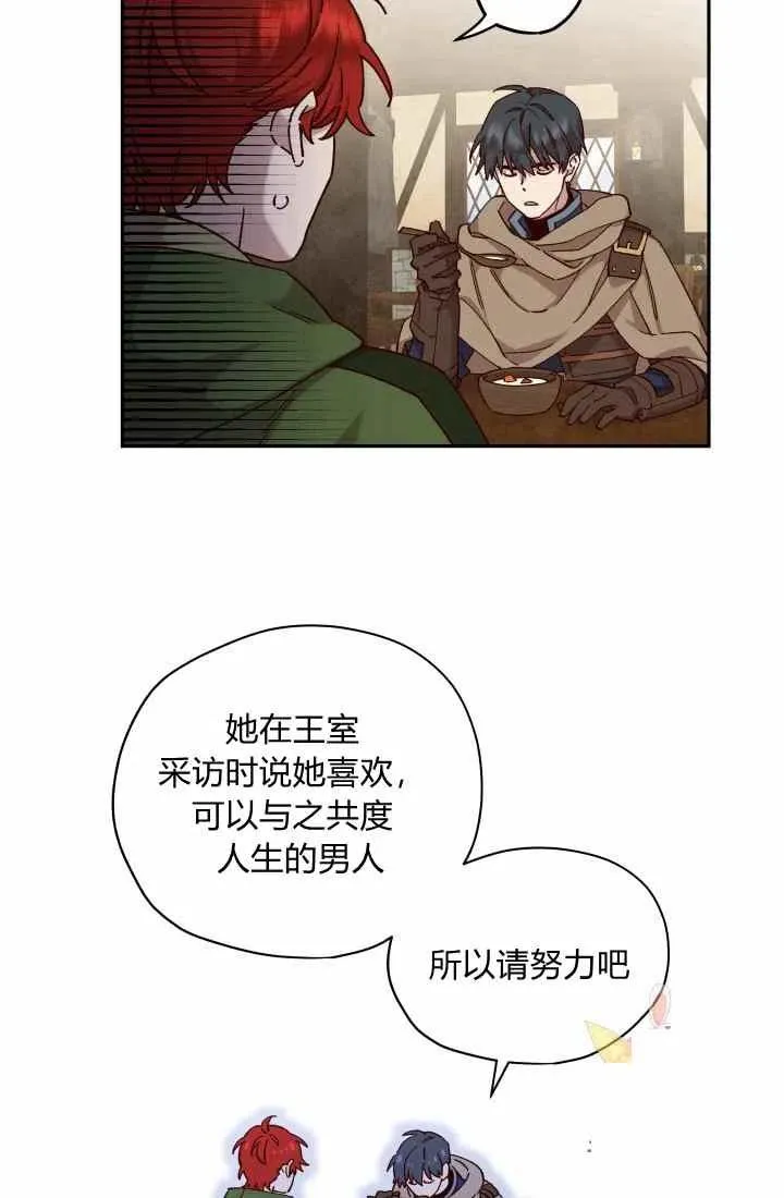 第14话 第47页